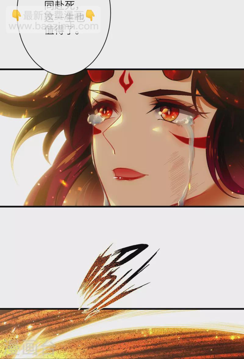 第519话 这次换我来保护你57