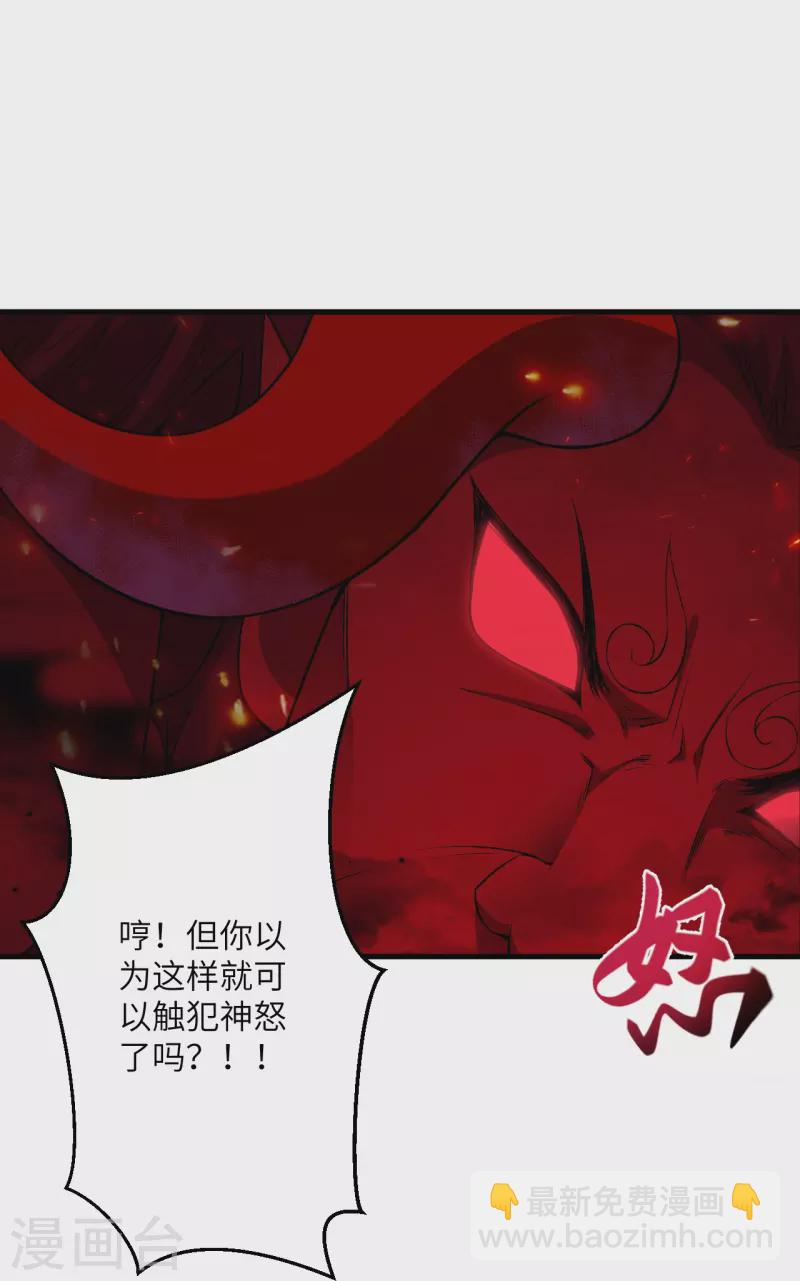 第519话 这次换我来保护你62