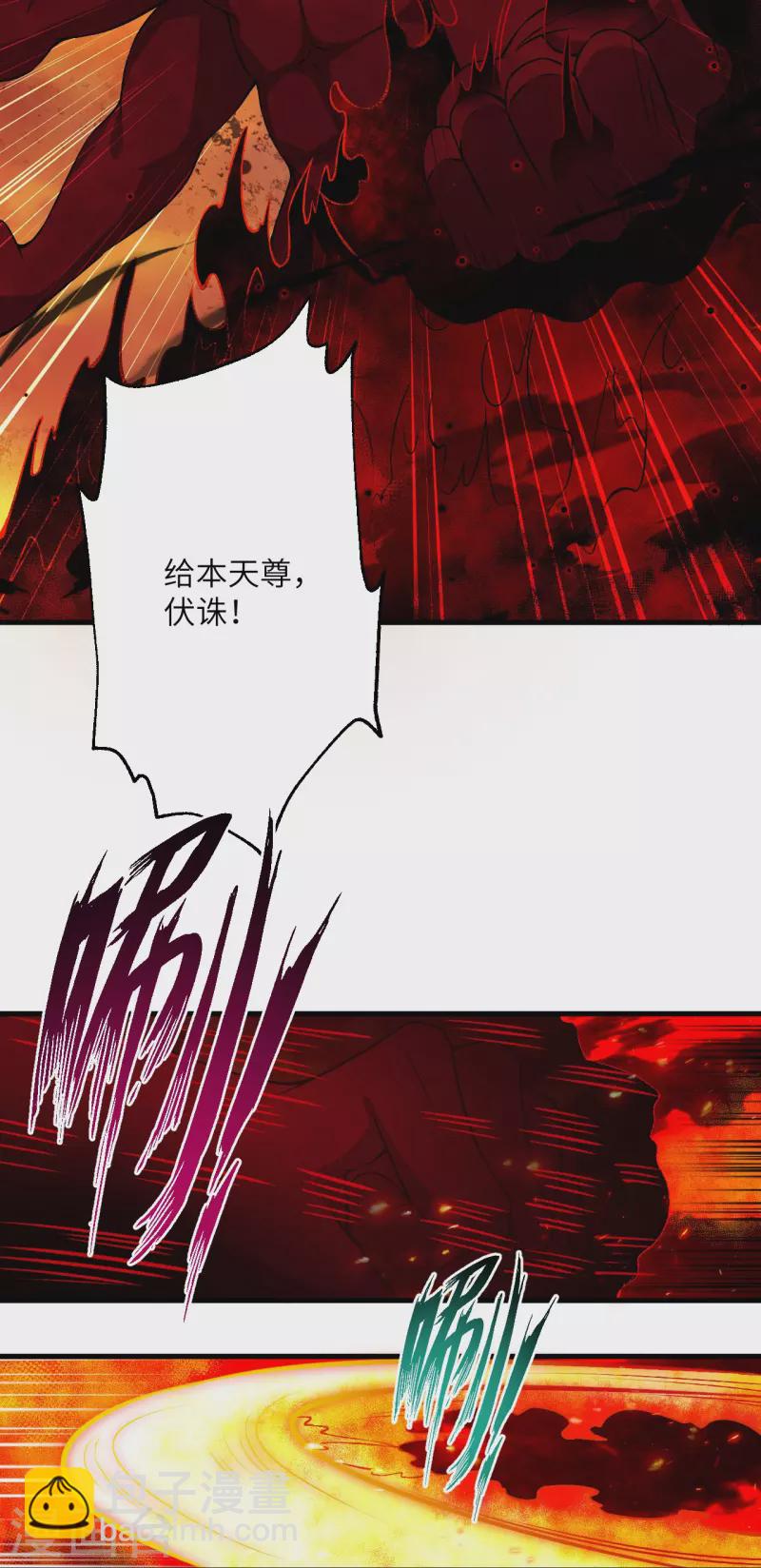 第519话 这次换我来保护你64
