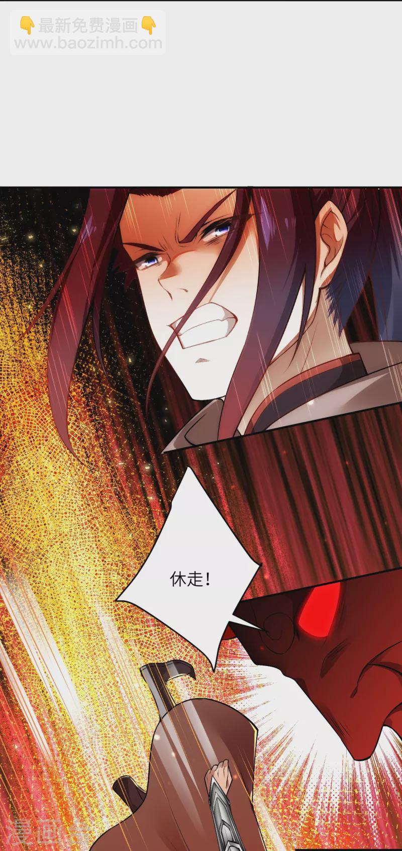第519话 这次换我来保护你9