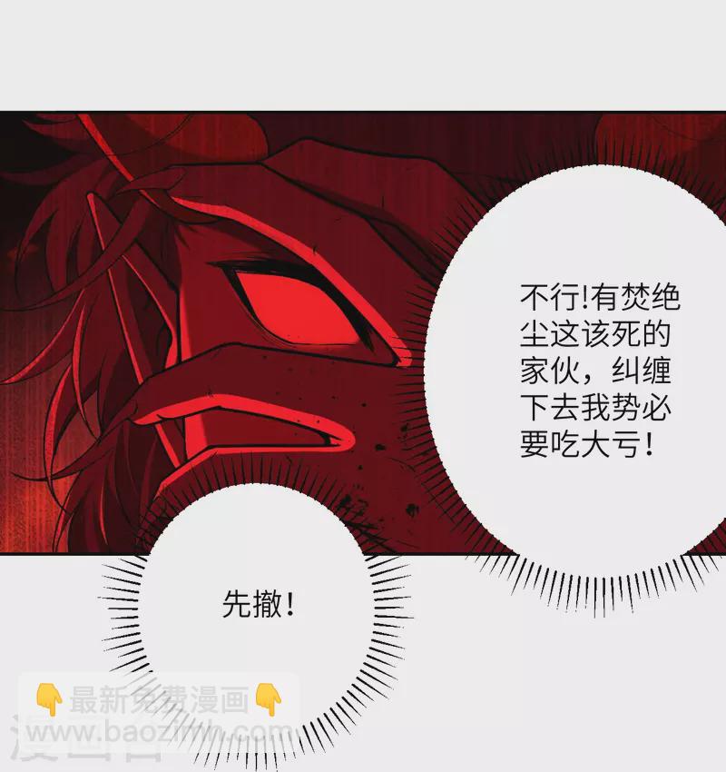 第521话 茉莉，我还能再见到你吗？10