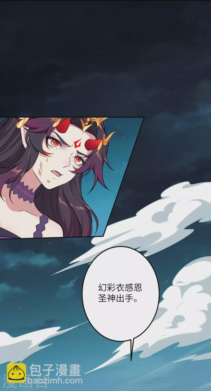 第521话 茉莉，我还能再见到你吗？12