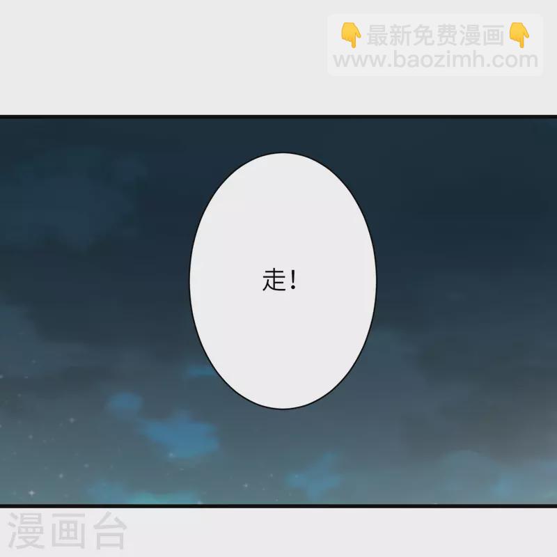 第521话 茉莉，我还能再见到你吗？16