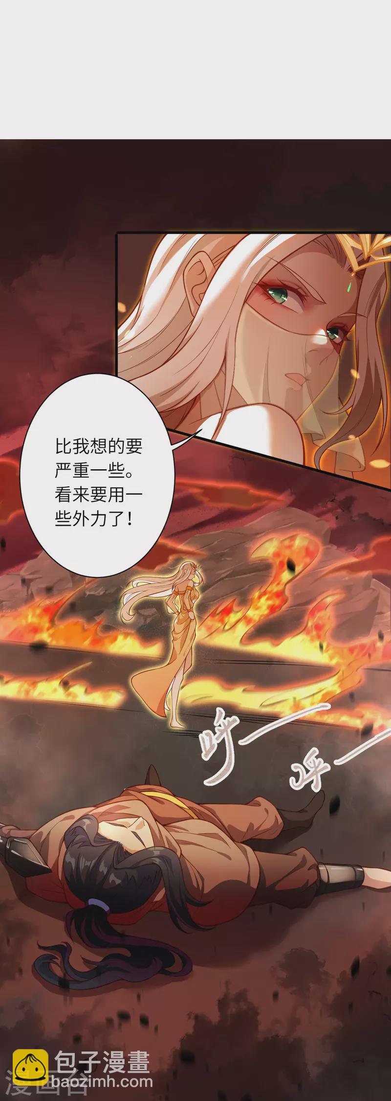 第521话 茉莉，我还能再见到你吗？24