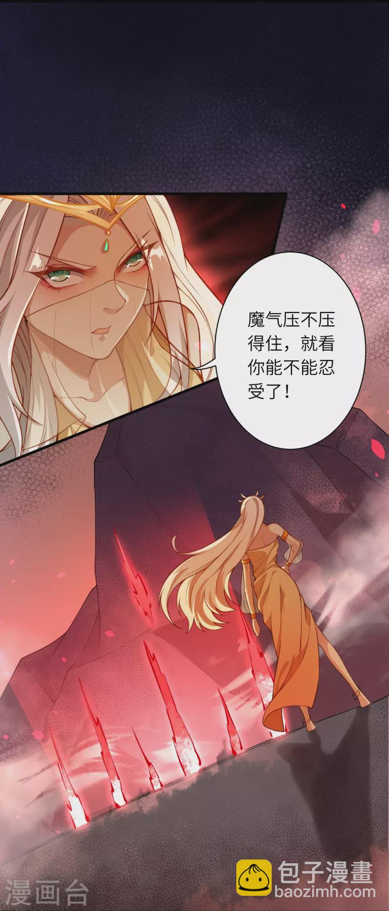 第521话 茉莉，我还能再见到你吗？29