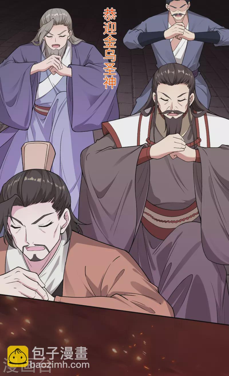 第521话 茉莉，我还能再见到你吗？3
