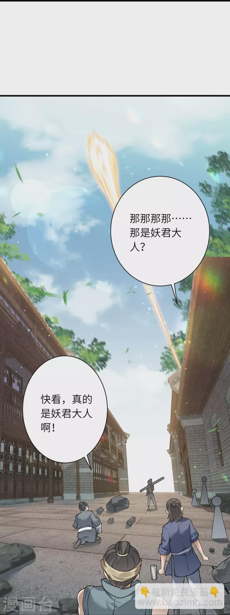 第521话 茉莉，我还能再见到你吗？45