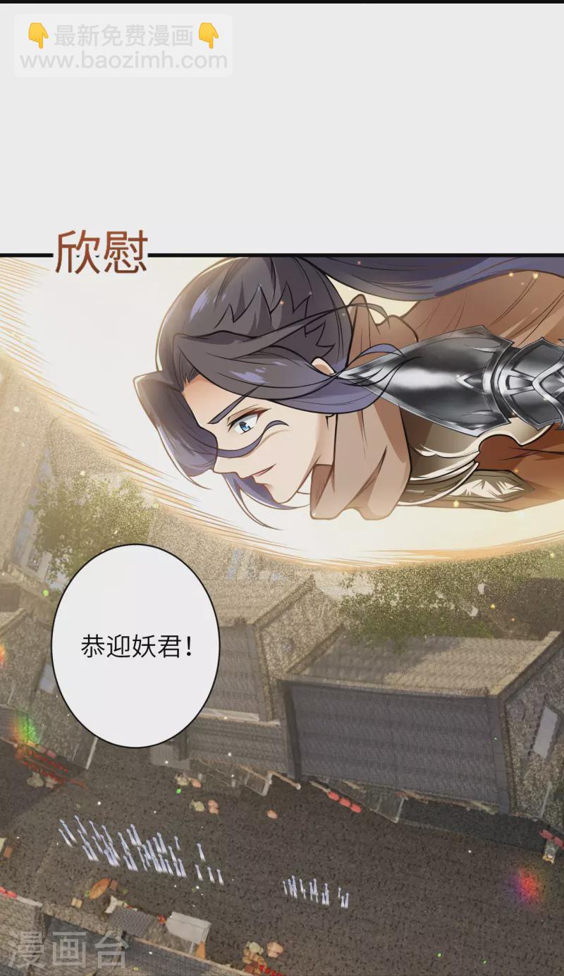 第521话 茉莉，我还能再见到你吗？50