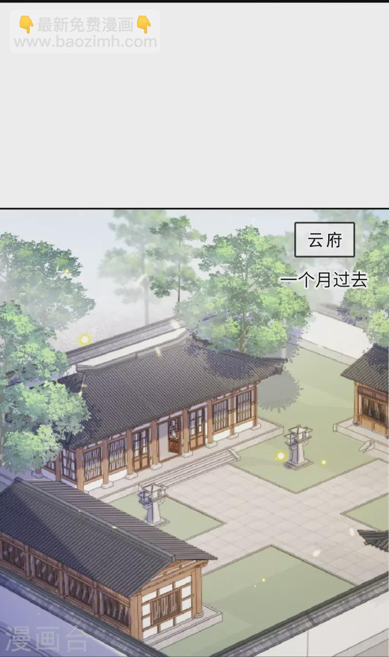 第521话 茉莉，我还能再见到你吗？51