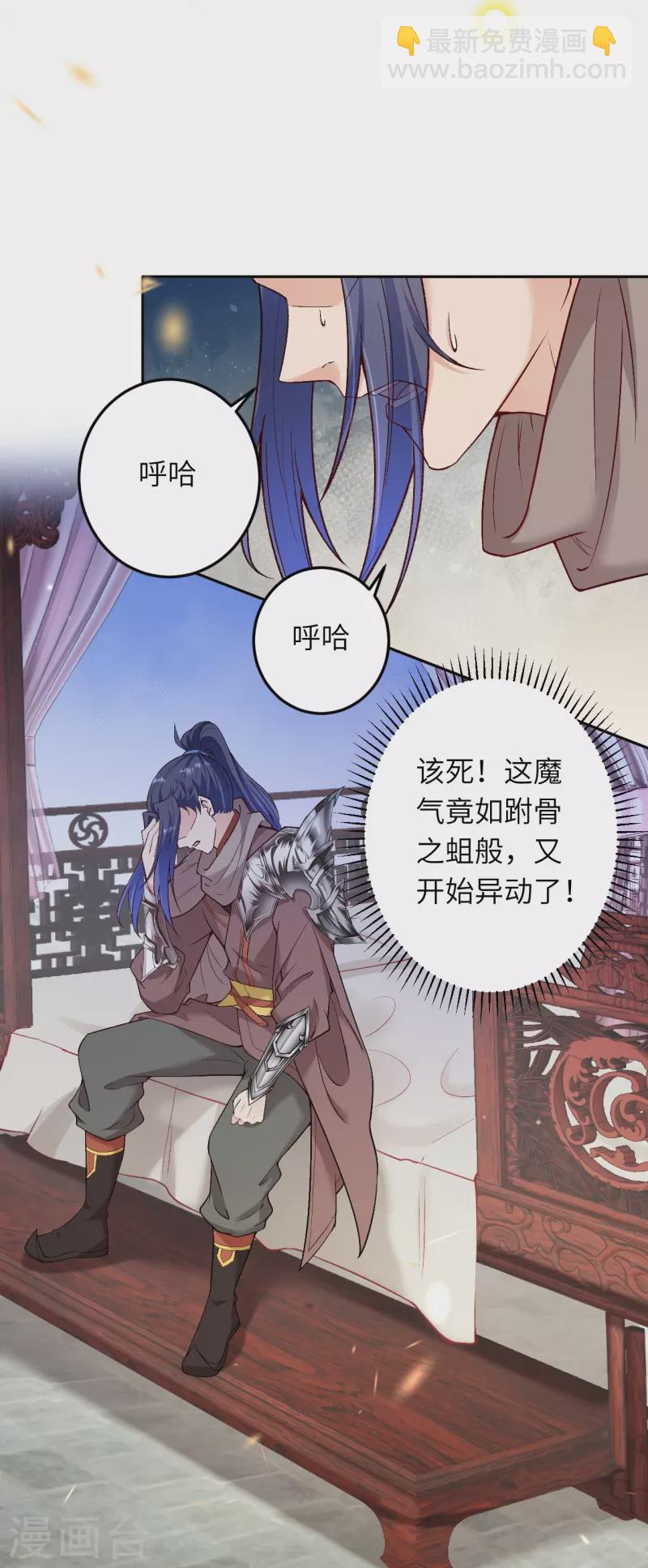 第521话 茉莉，我还能再见到你吗？56