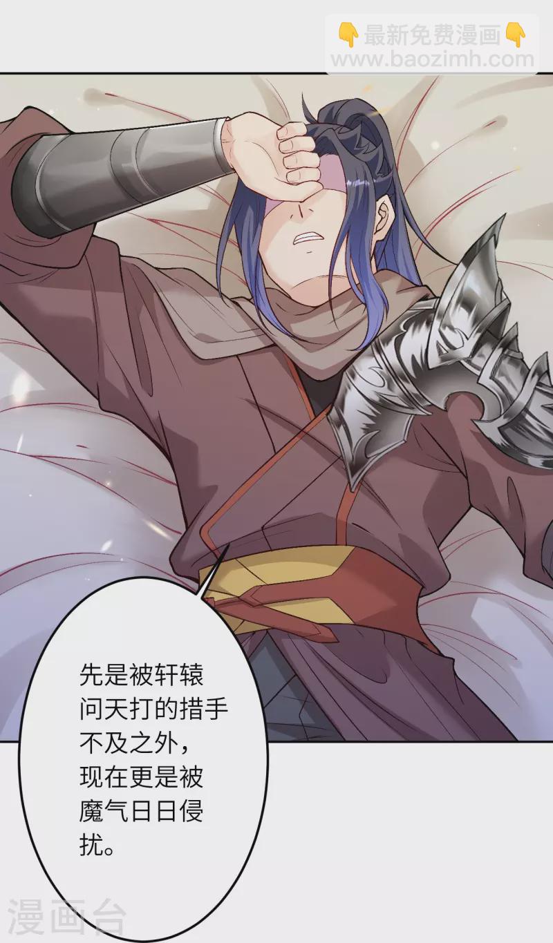 第521话 茉莉，我还能再见到你吗？58