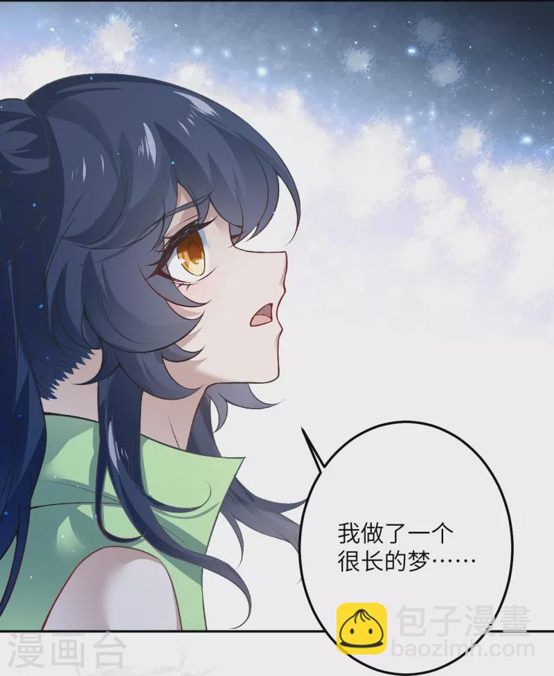 第527话 梦中10