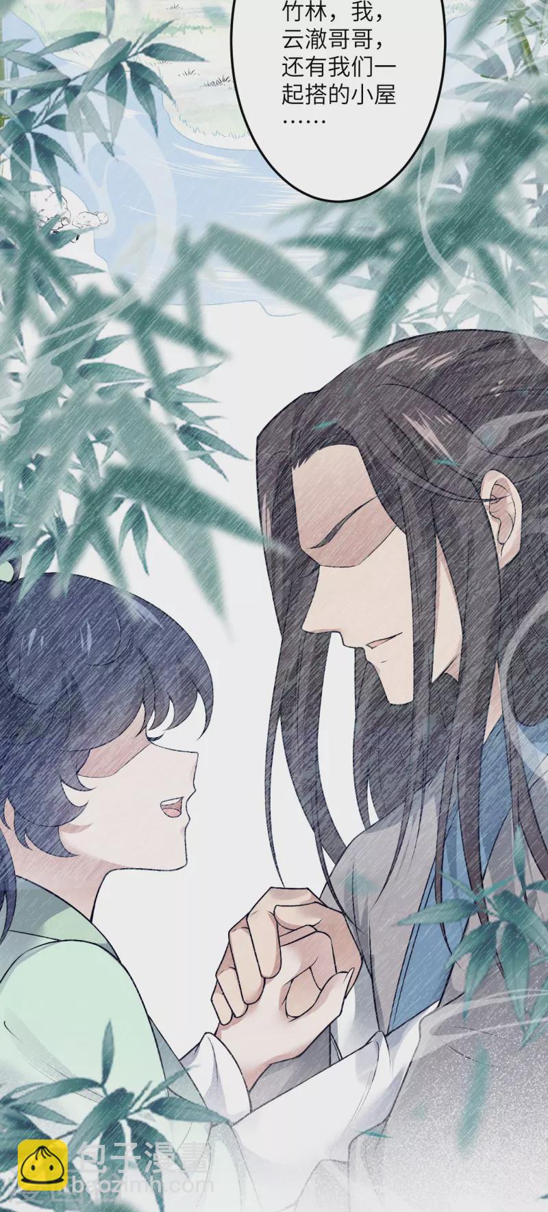 第527话 梦中12