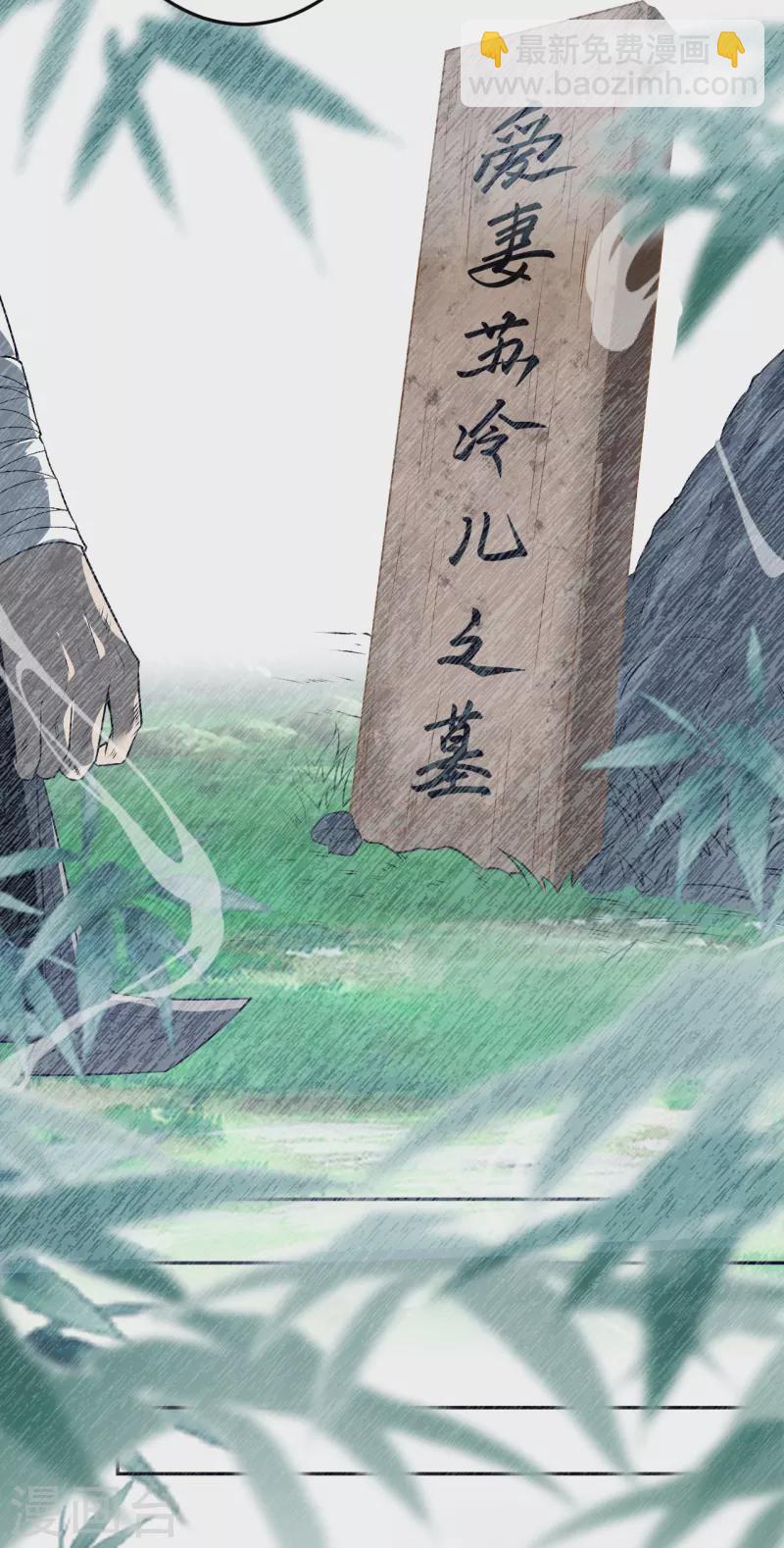 第527话 梦中16