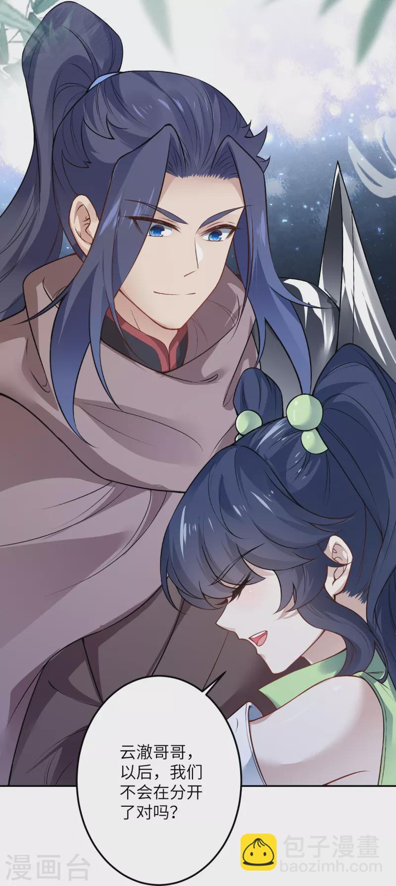 第527话 梦中17