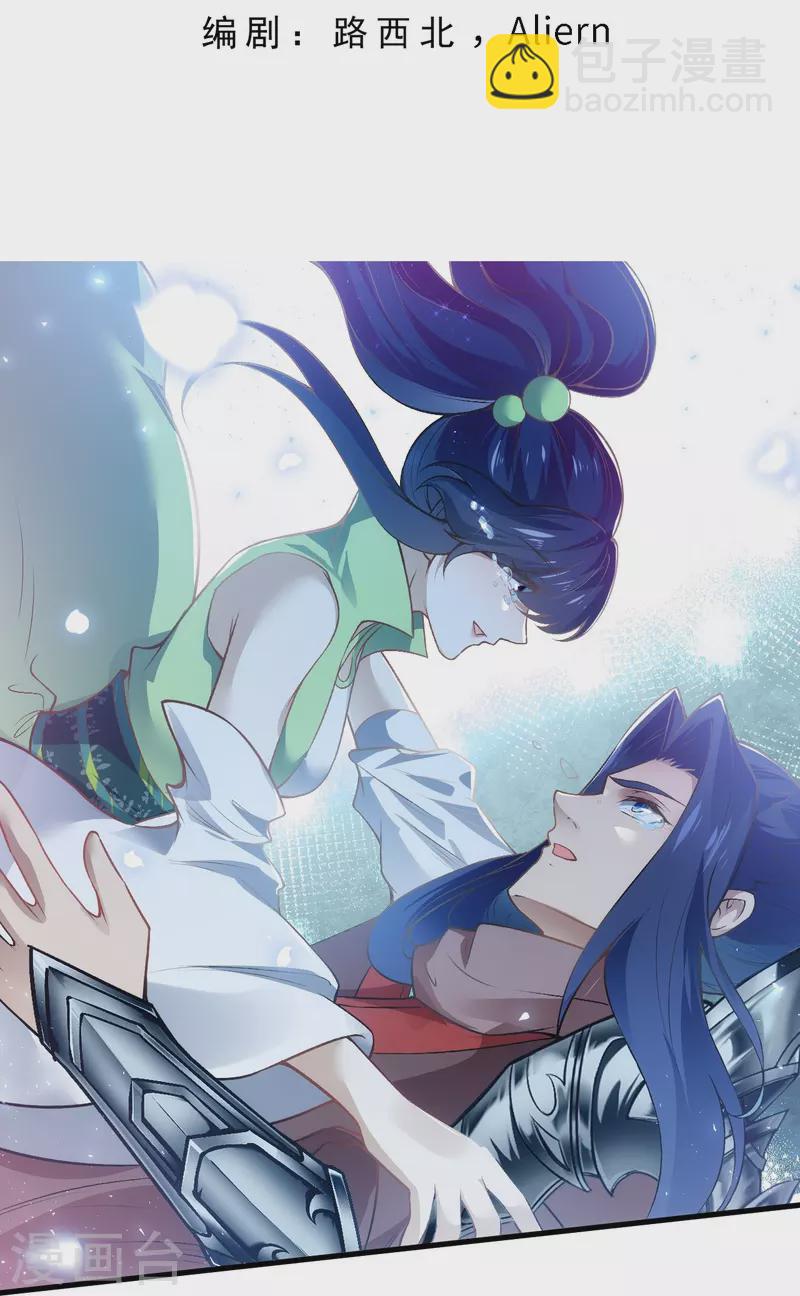 第527话 梦中2