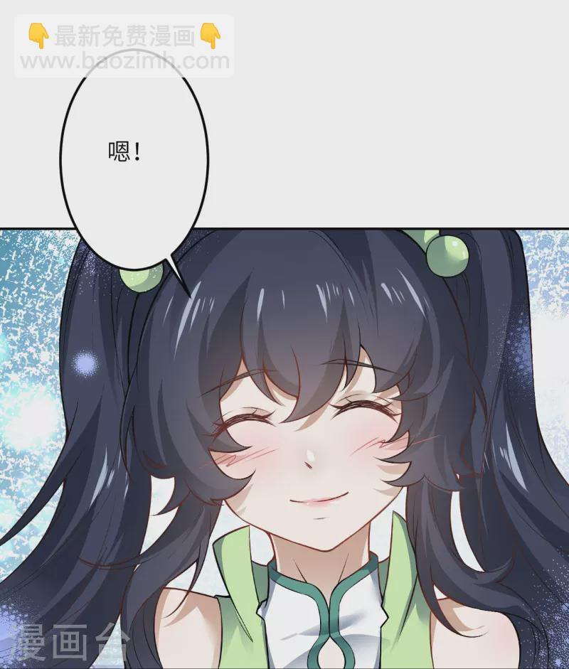 第527话 梦中20