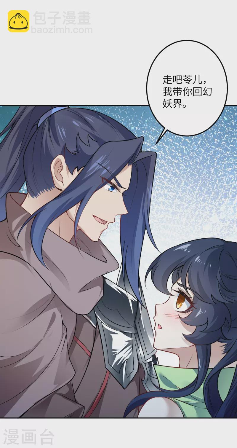 第527话 梦中22
