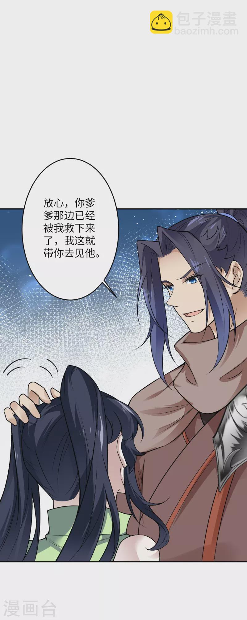 第527话 梦中24