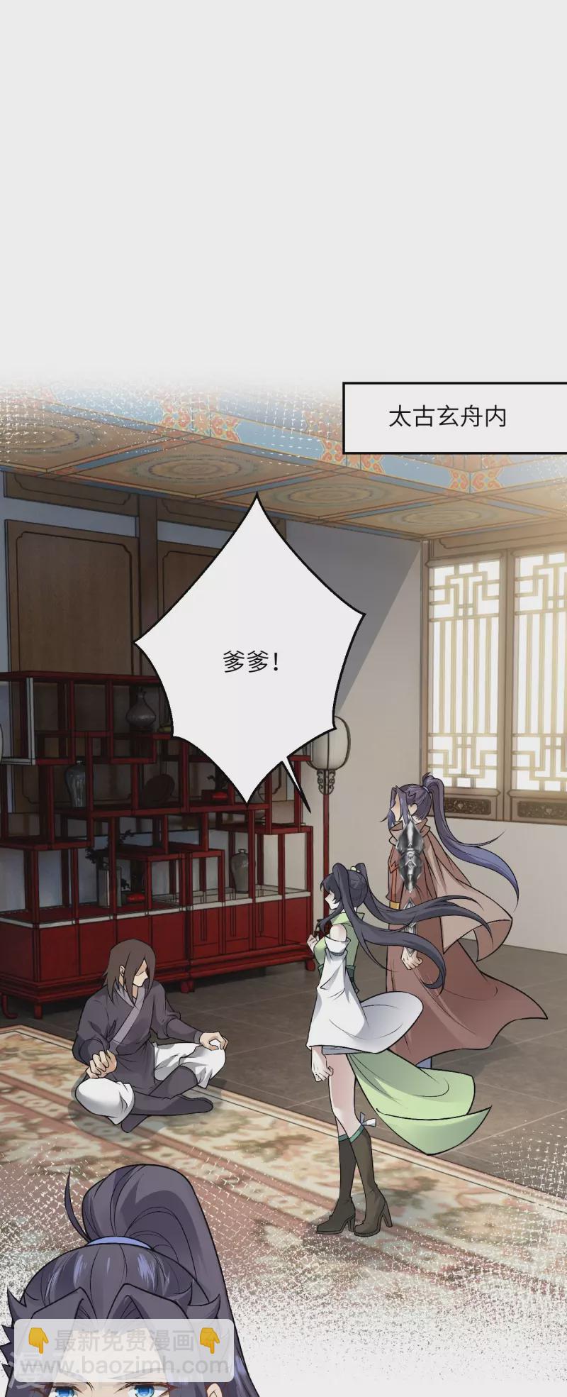 第527话 梦中26