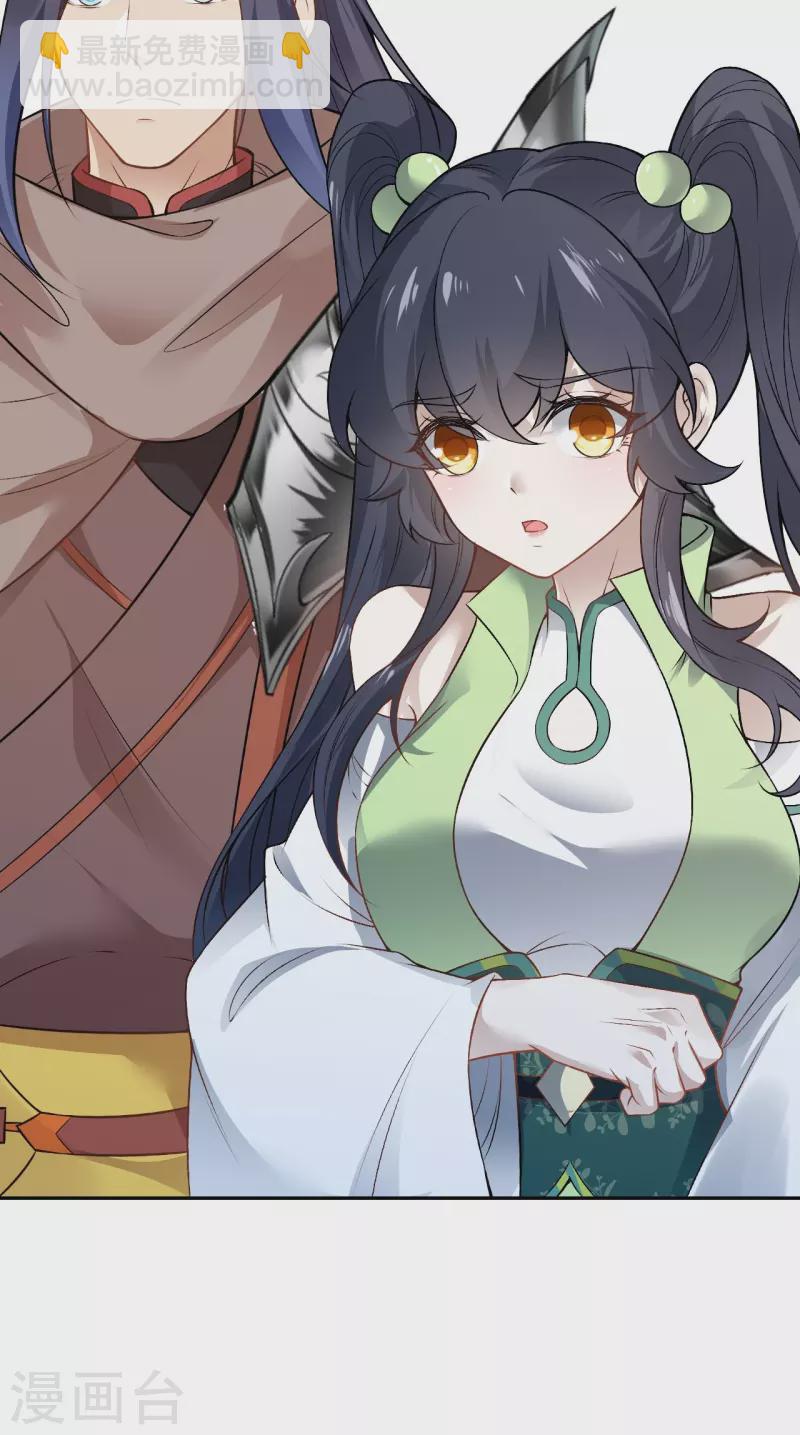 第527话 梦中27