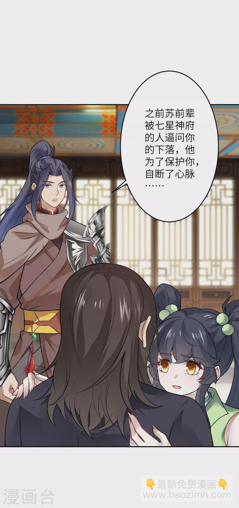 第527话 梦中28