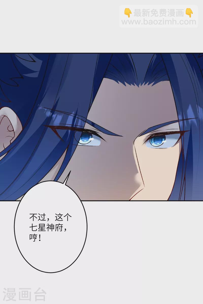 第527话 梦中30