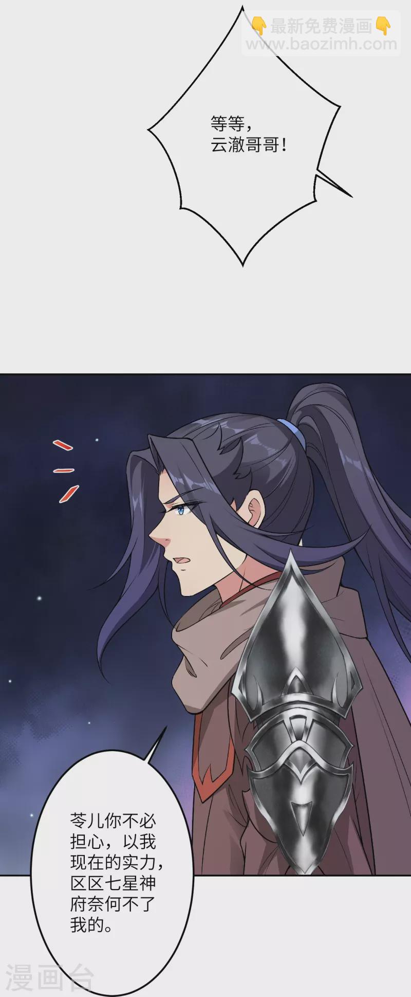 第527话 梦中33