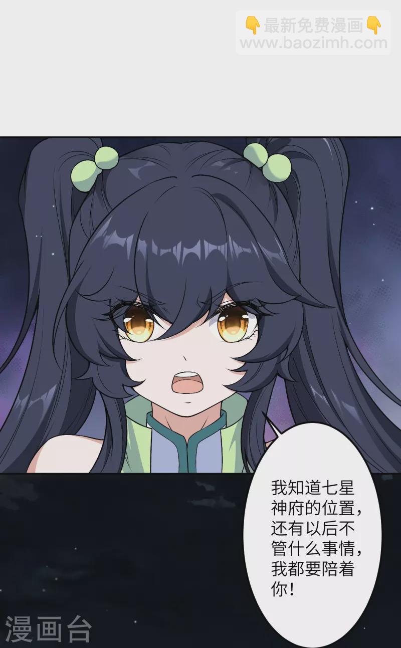 第527话 梦中35