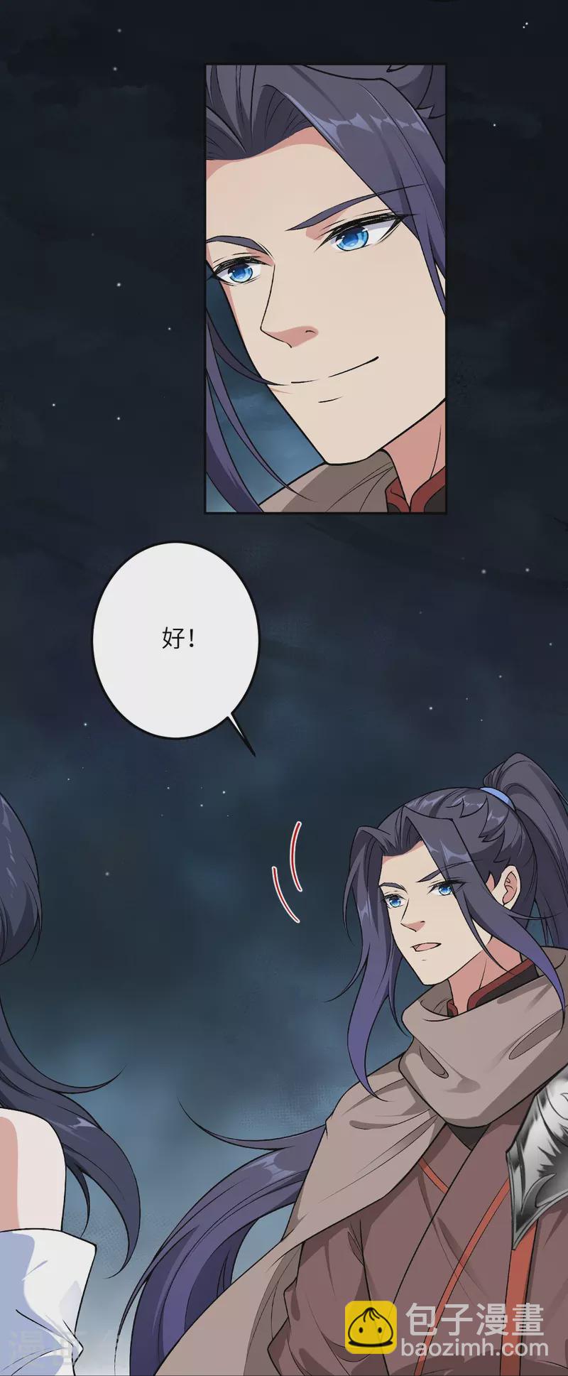 第527话 梦中36