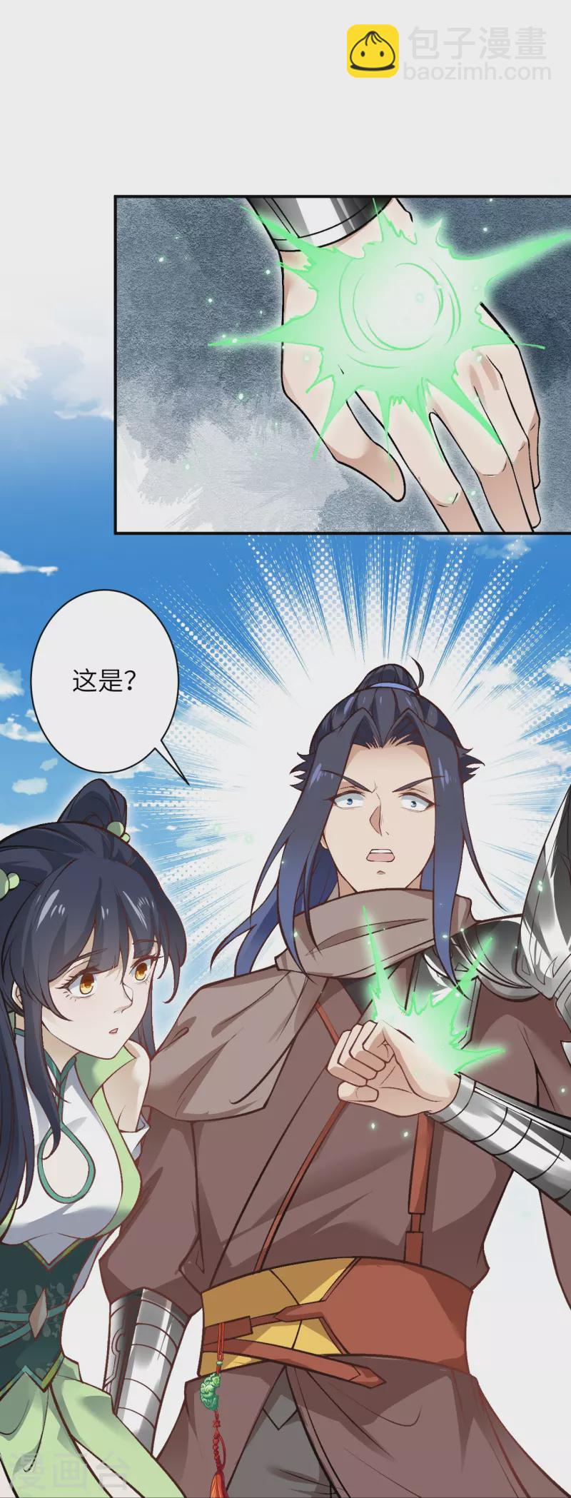 第527话 梦中41