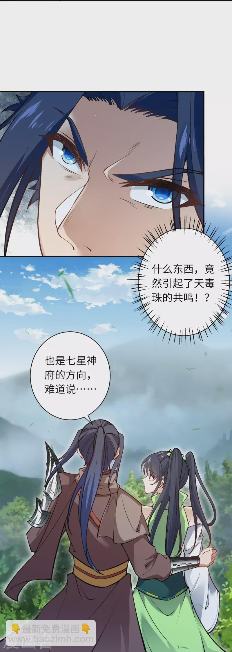 第527话 梦中42