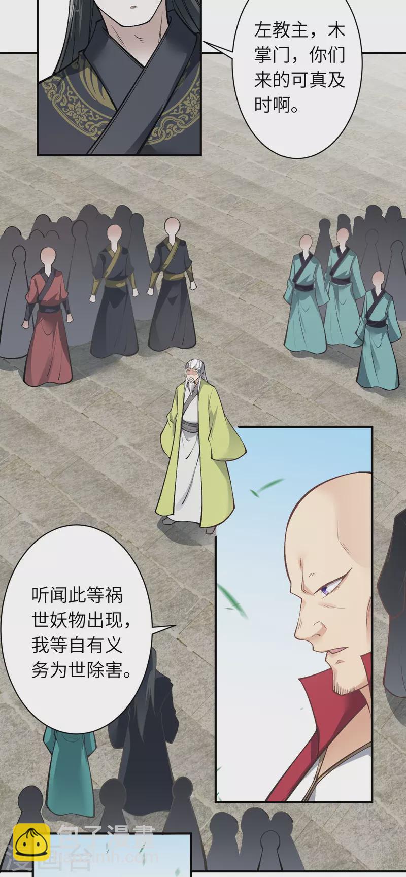 第527话 梦中52