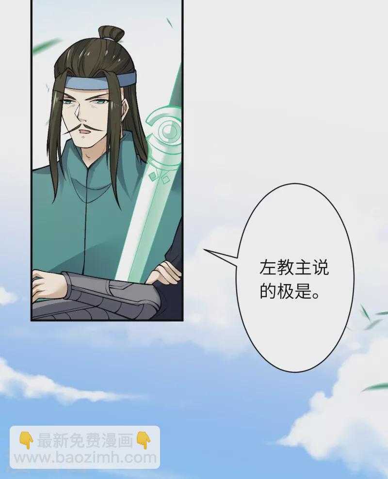 第527话 梦中53