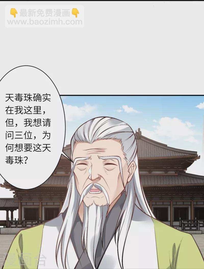 第527话 梦中55