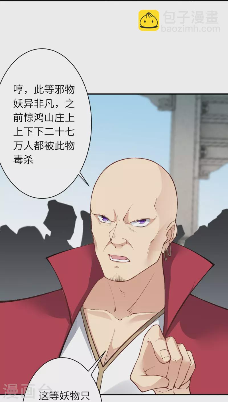第527话 梦中56