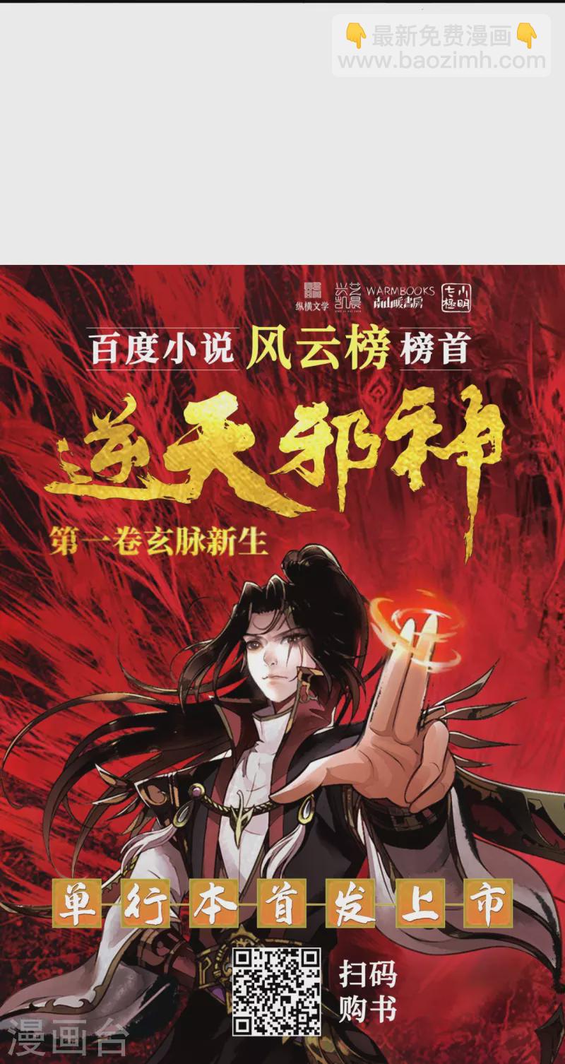 第527话 梦中58