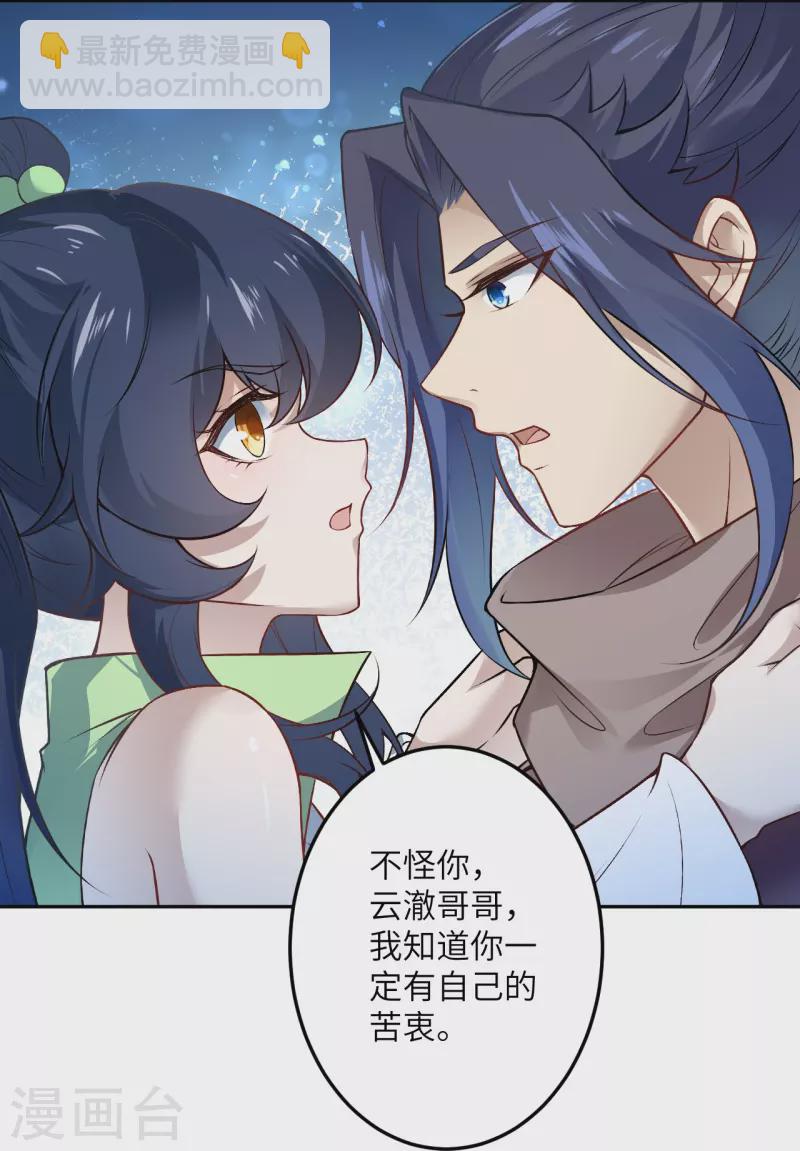 第527话 梦中7