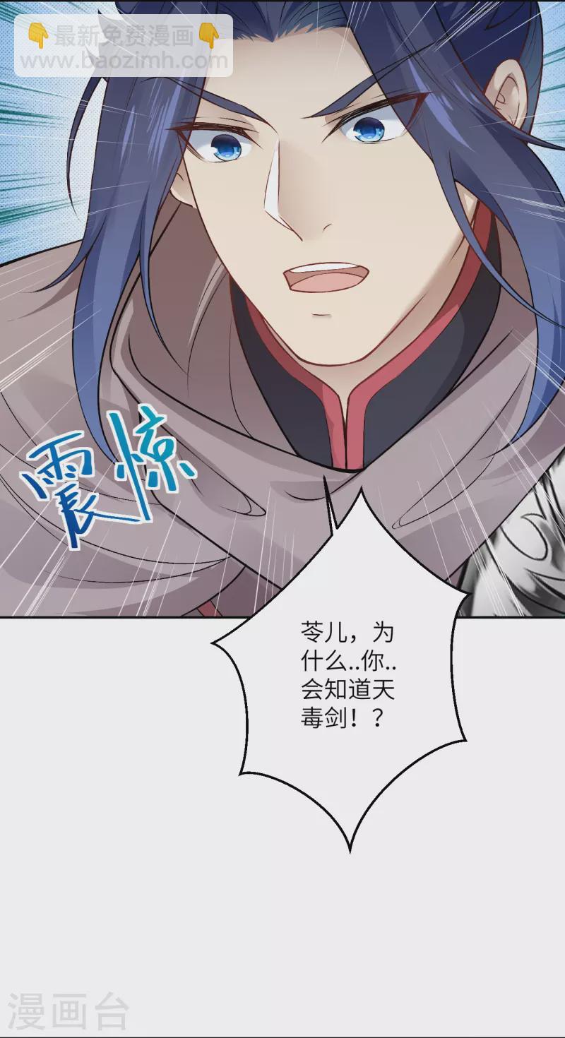第527话 梦中9