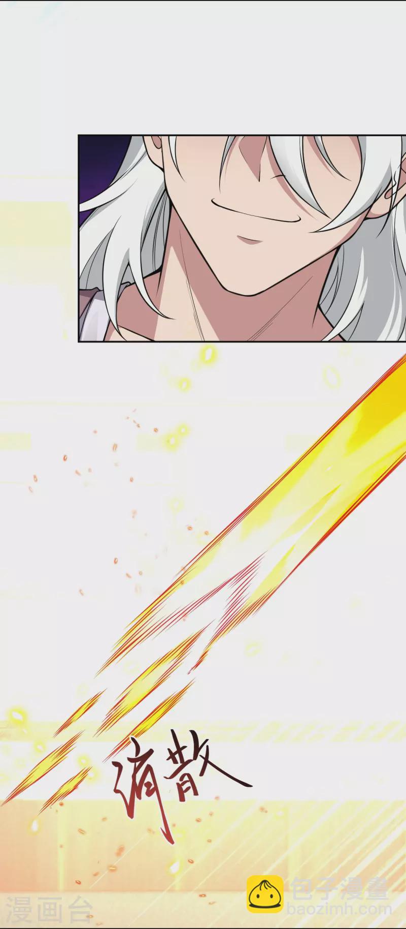 第533话 狺狺狂吠12