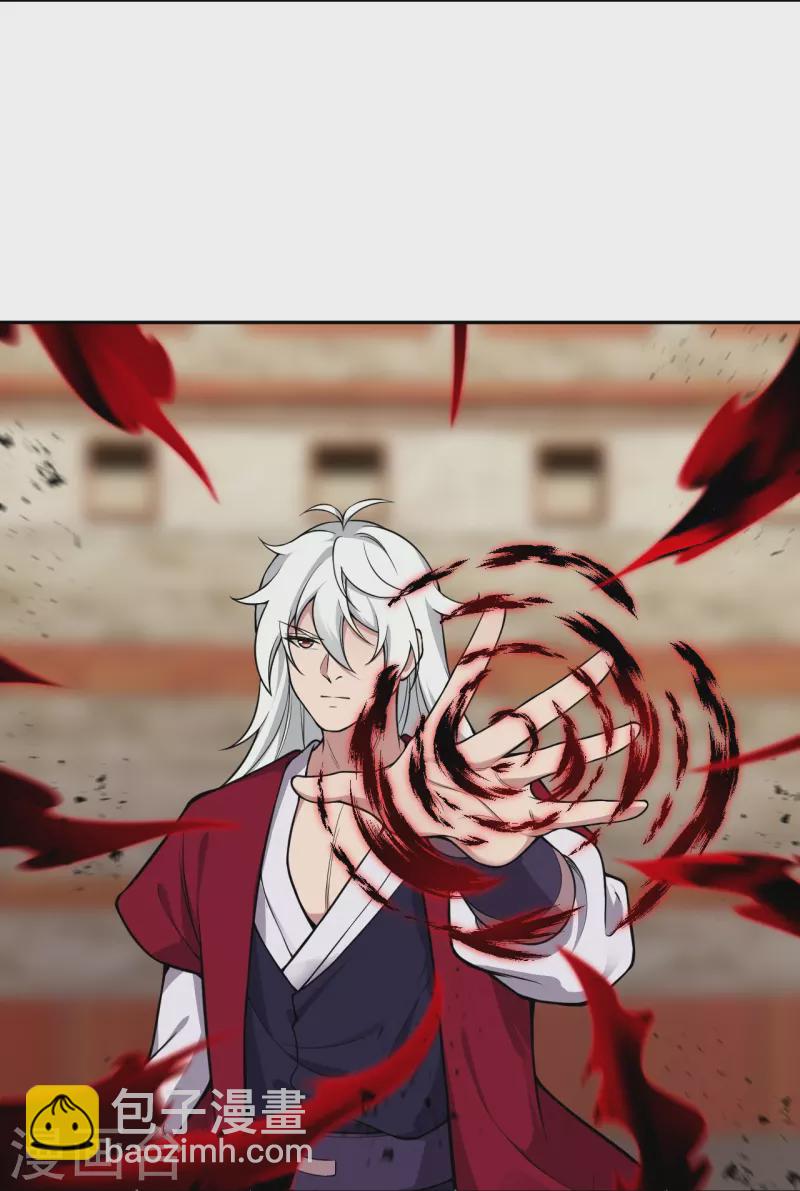 第533话 狺狺狂吠15