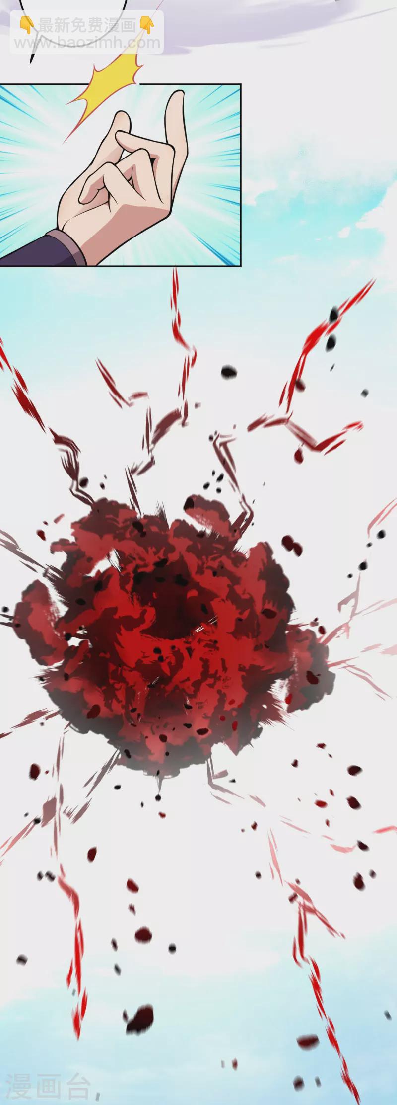 第533话 狺狺狂吠19