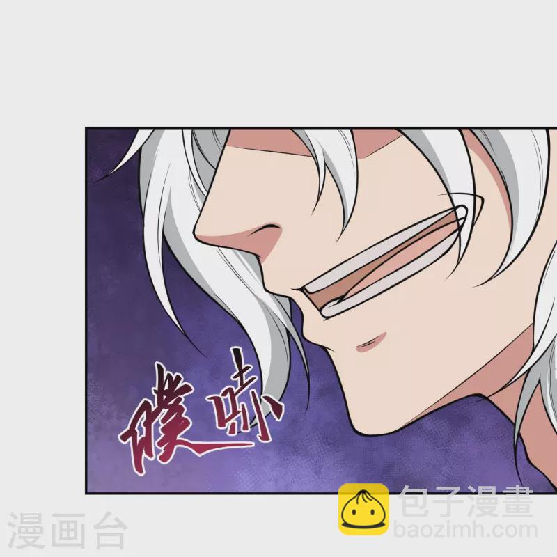 第533话 狺狺狂吠24
