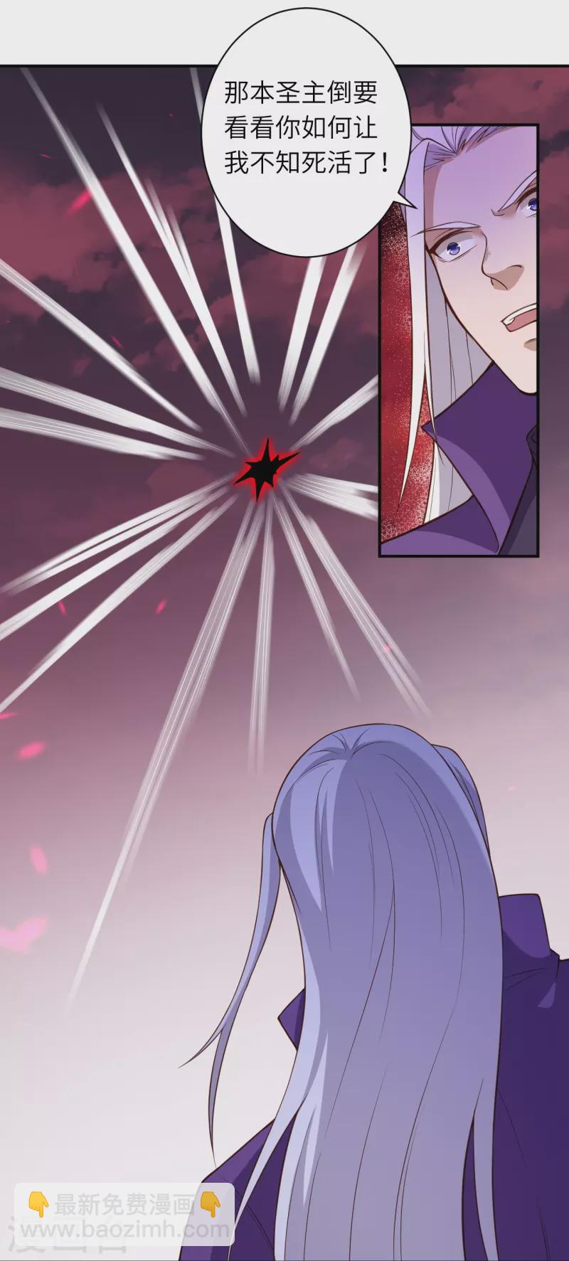 第533话 狺狺狂吠27
