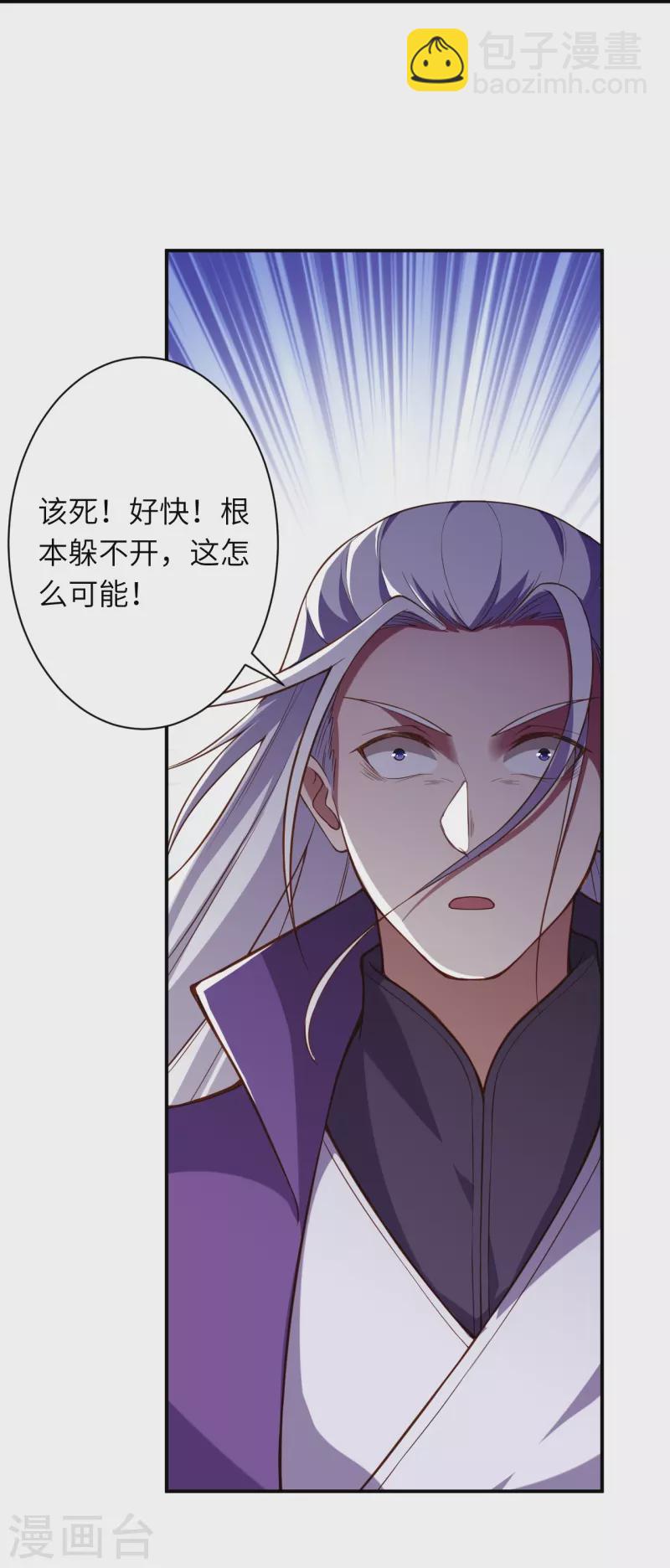 第533话 狺狺狂吠32