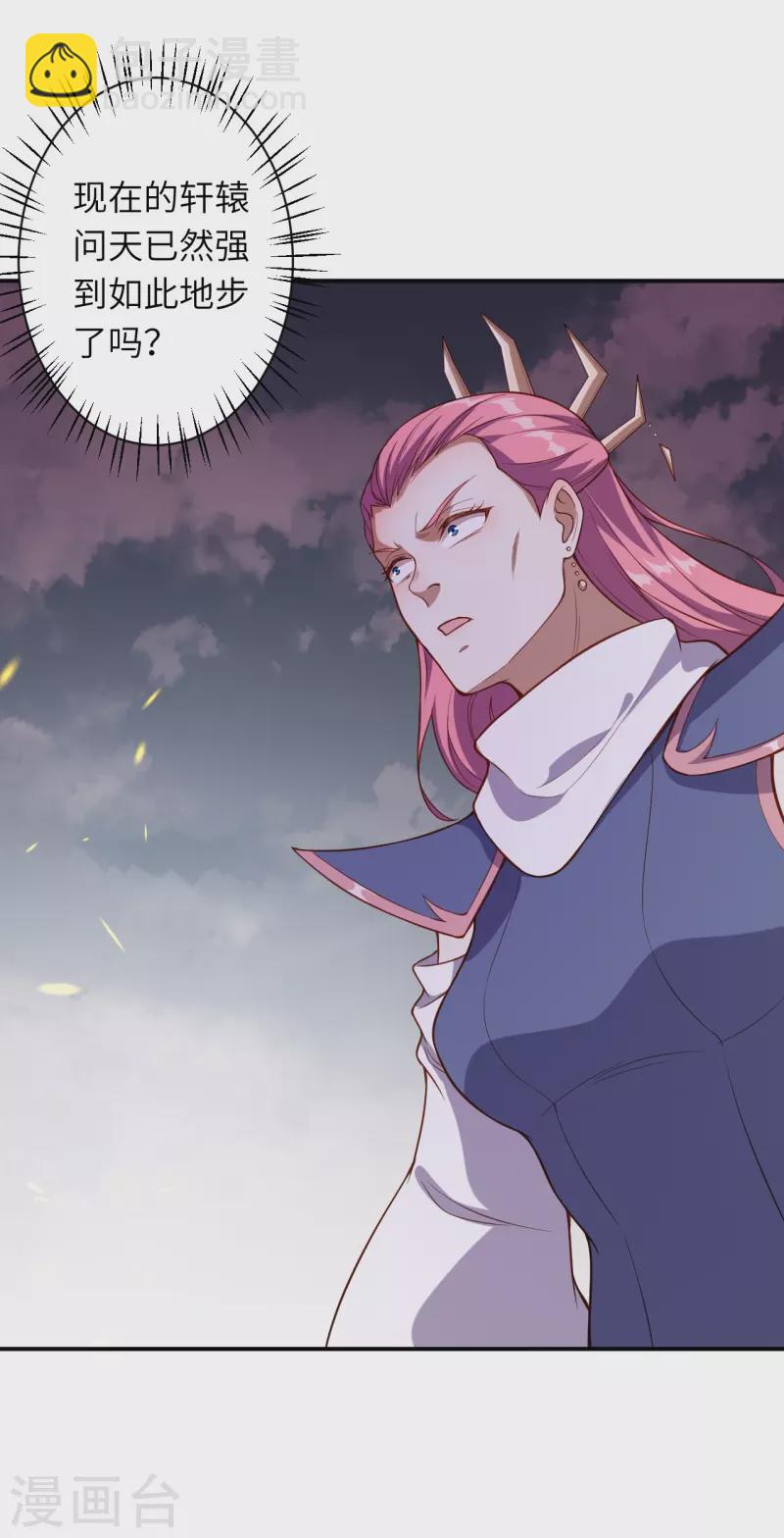 第533话 狺狺狂吠37