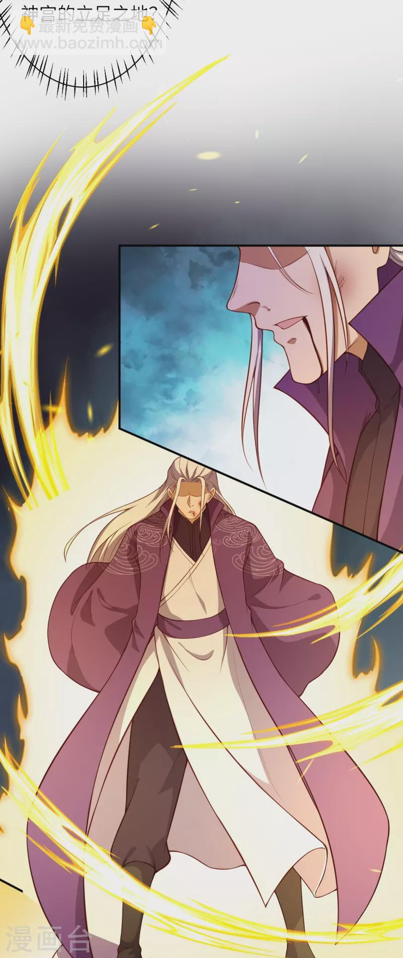 第533话 狺狺狂吠39