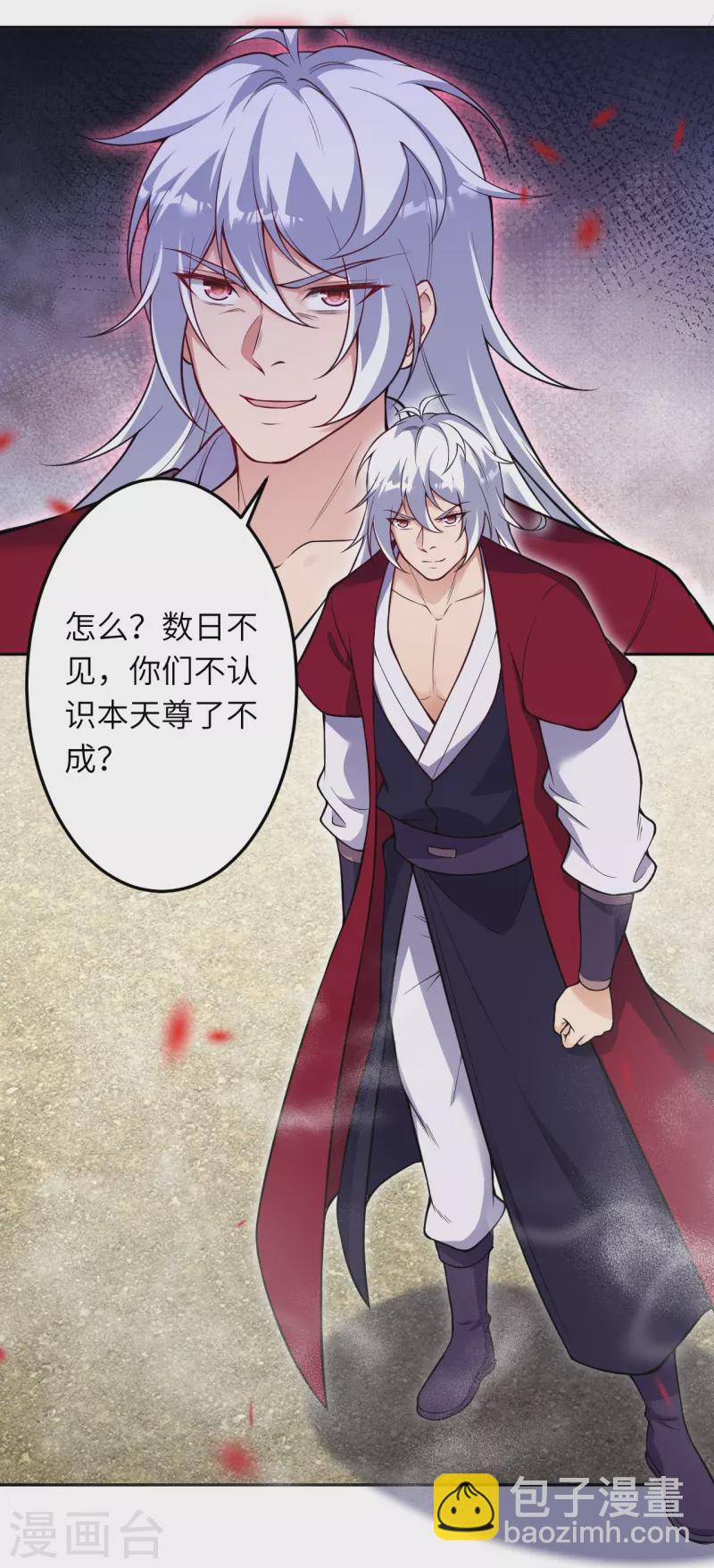 第533话 狺狺狂吠4