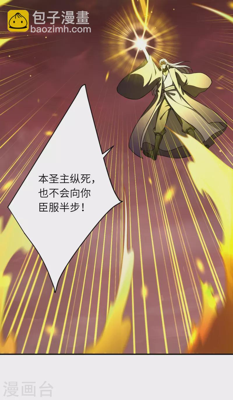 第533话 狺狺狂吠42