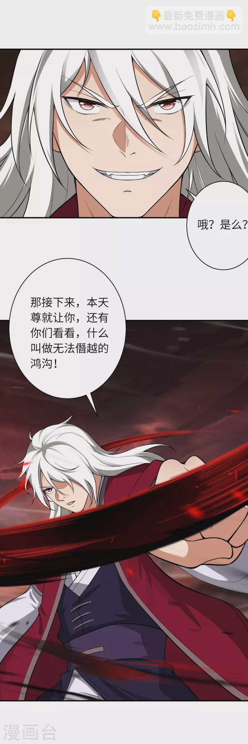 第533话 狺狺狂吠43